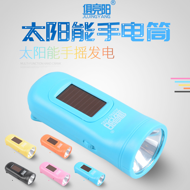 Travel logic flashlight solar-powered for camping