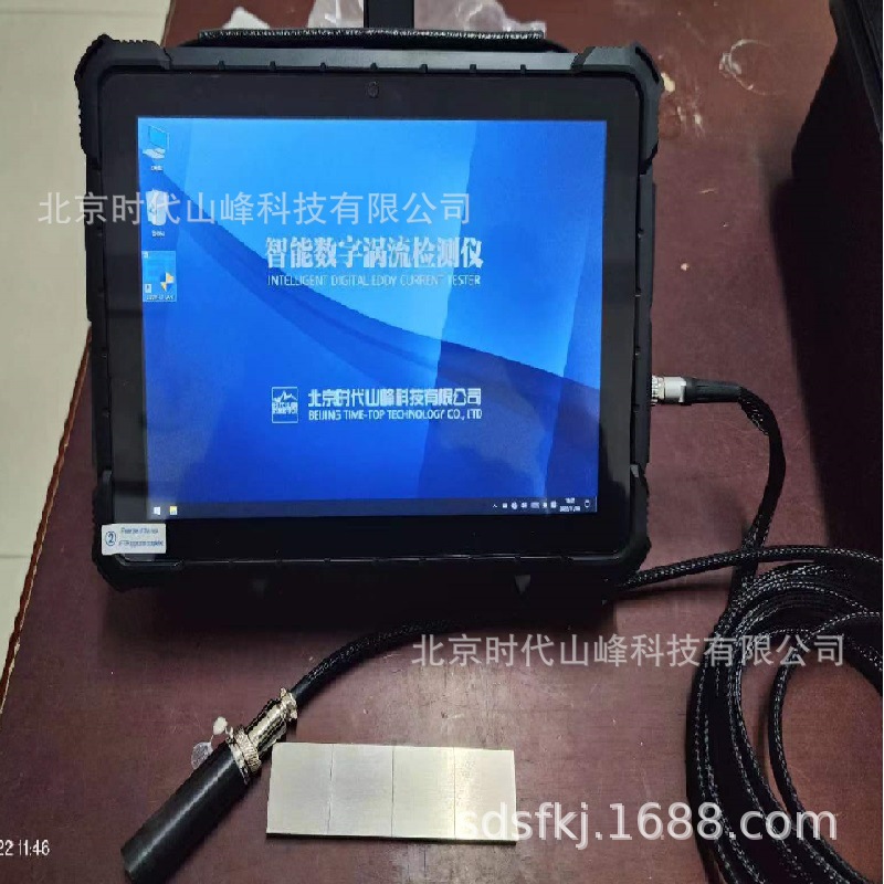 ��Яʽ��������� MS-UN100 ���ڱ����ϻ����������ƿ׶���ȱ��