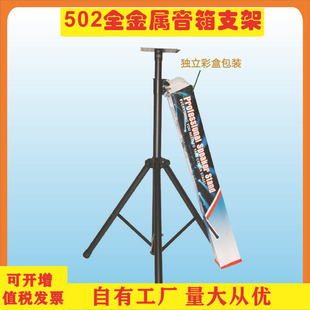 ����SPS-502�Ӻ�ȫ���ٌ��I����֧�����Ǽ�����h�@�ܵ�����푼�