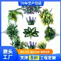 商场植物室内外仿真配件