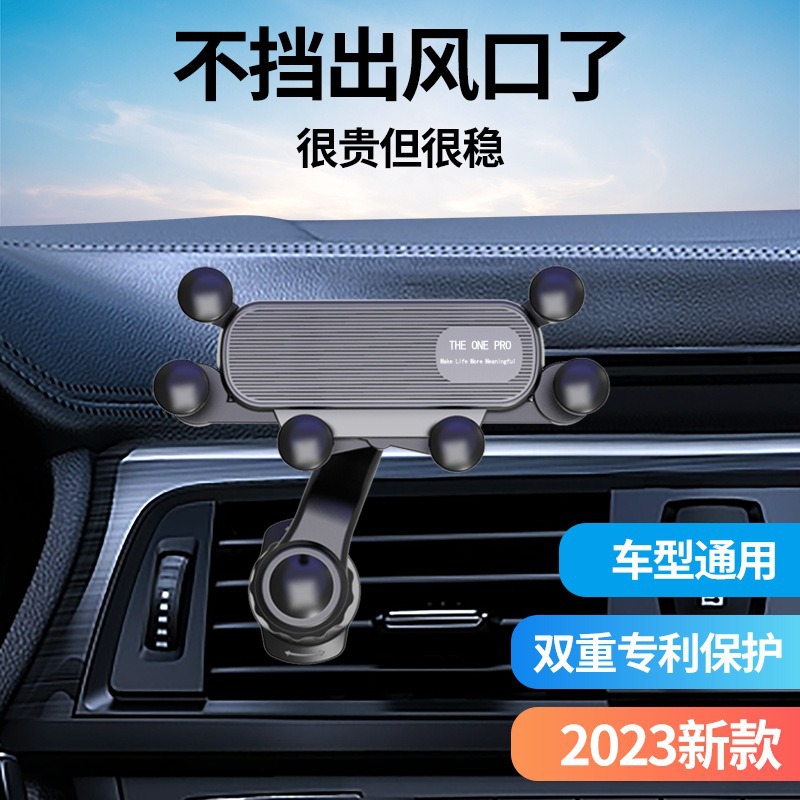 (2개) 2024 자동차 휴대 전화 브래킷 6 점 조인트 포인트 자동차 공기 콘센트 한 단어 휴대 전화 브래킷