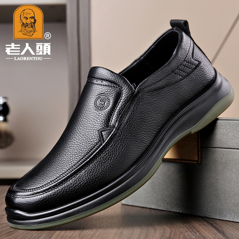 老人头正品皮鞋男真皮商务休闲男鞋牛筋底耐磨皮鞋柔软牛皮驾车鞋