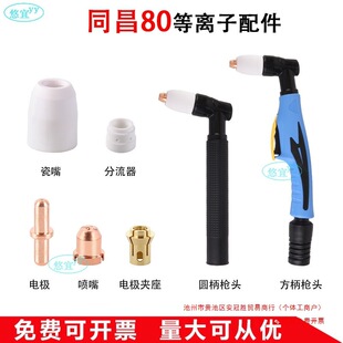 ���x��LGK63�и�Cͬ��TC80/TC100A����늘O�����x�z�������
