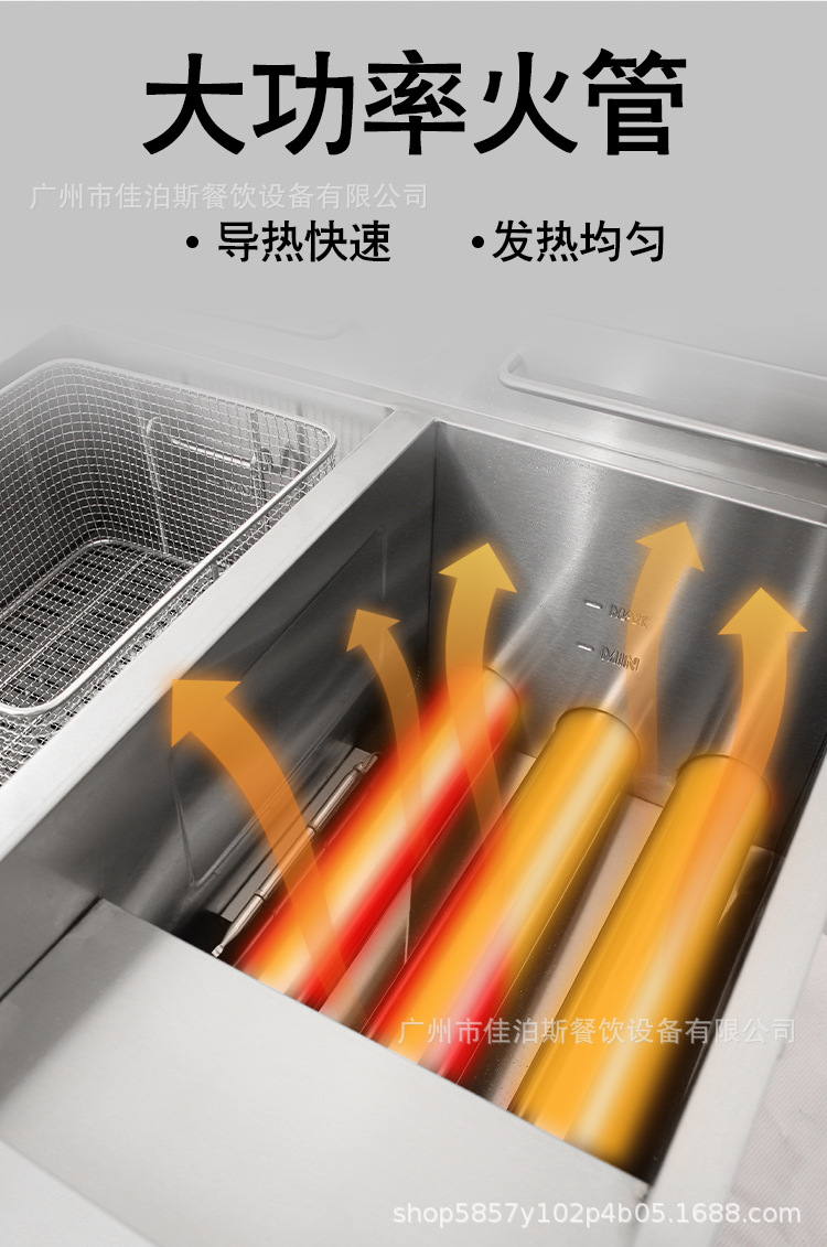 炸炉20231109_03.jpg
