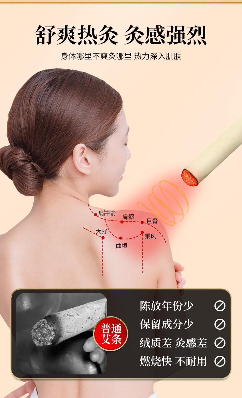 Moxa Stick Ai Tiao 1.8cm Ten Year Aged Mugwort Moxibustion Roll for Warming Therapy quality and texture