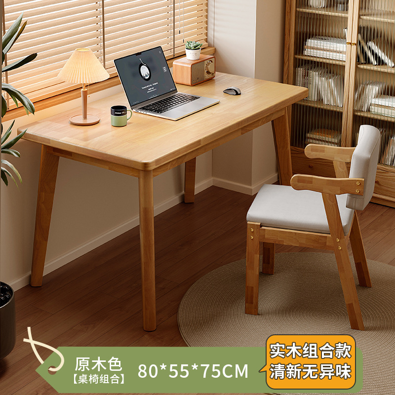 Escritorio de madera maciza, estantería, dormitorio doméstico integrado, escritorio de oficina contra la pared, escritorio de computadora pequeño simple y moderno, banco de trabajo