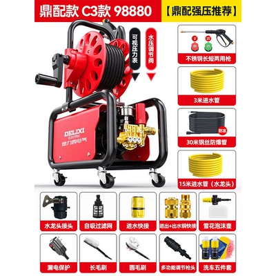 Machine, Car washing machine - c3-tripod-with-roller-model-98880-copper-core-motor-48m-inlet-and-outlet-pipe