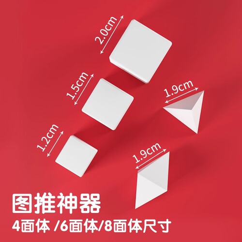 Xiaoyuer civil service examination set chart push rubber public examination rubber public examination speed slide rule national examination provincial examination stationery