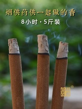 �ȱ���¶��8С�r���������Ϲ���ʩ����ș��ʩʳ��ʩ���㹩����