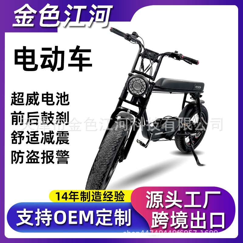 Factory Direct Sales New Super73 Electric Bicycle Off-Road Vehicle Men and Women Two-Wheeled Power-Assisted Scooter Mountain Bike Factory Direct Sales New Super73 Electric Bicycle Off-Road Vehicle Men and Women Two-Wheeled Power-Assisted Scooter Mountain Bike