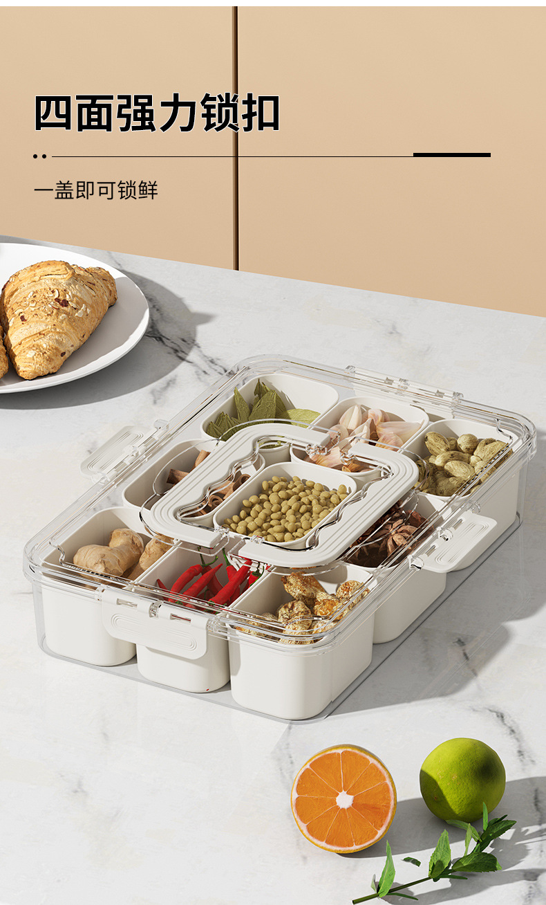 家用带分格香料盒八角桂皮佐料盒