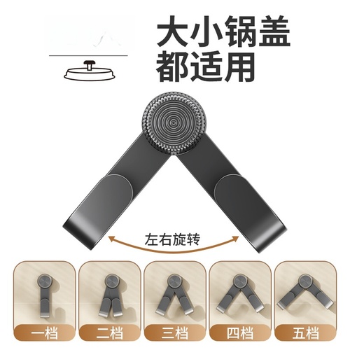 Wall-mounted suction cup pot lid holder, kitchen pot lid rotating hook, no drilling storage rack, cutting board storage rack