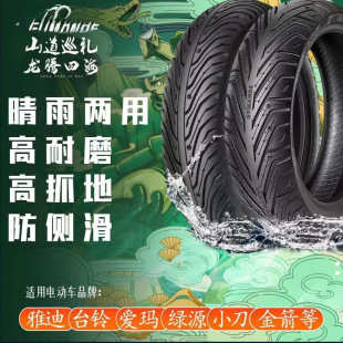 Solid. Full. German semi-hot melt tire take-out steel tire 3.00-10 calf electric scooter No.9 battery