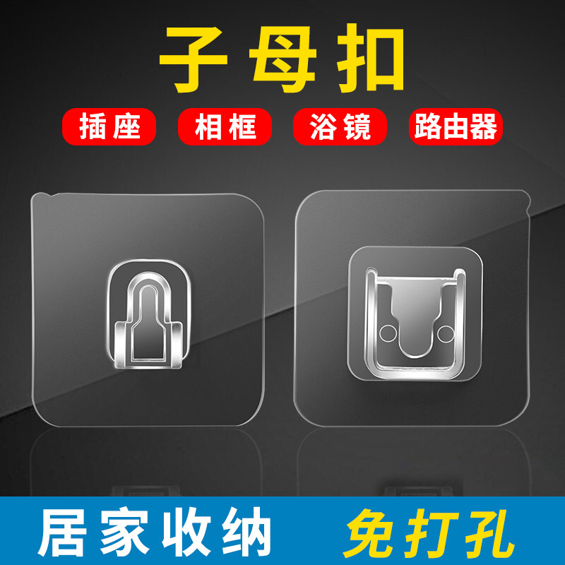 Waterproof Mother-In-Law Buckle Door Back Hook Strong Adhesive Punch-Free Wall Hanging Load-Bearing Paste Traceless Buckle Wall Adhesive Hook Waterproof Mother-In-Law Buckle Door Back Hook Strong Adhesive Punch-Free Wall Hanging Load-Bearing Paste Traceless Buckle Wall Adhesive Hook