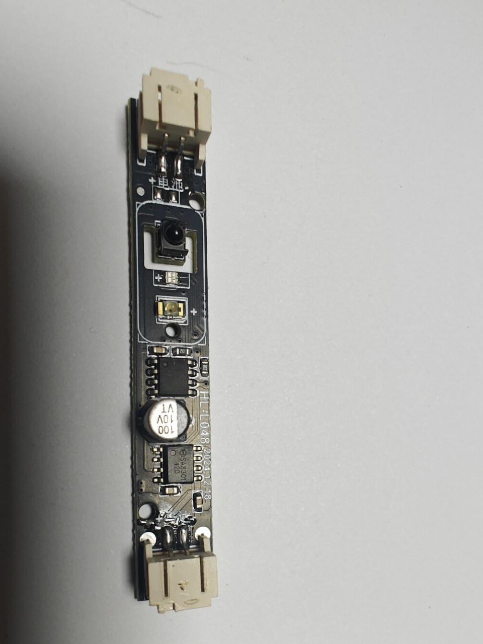 智能垃圾桶电路板