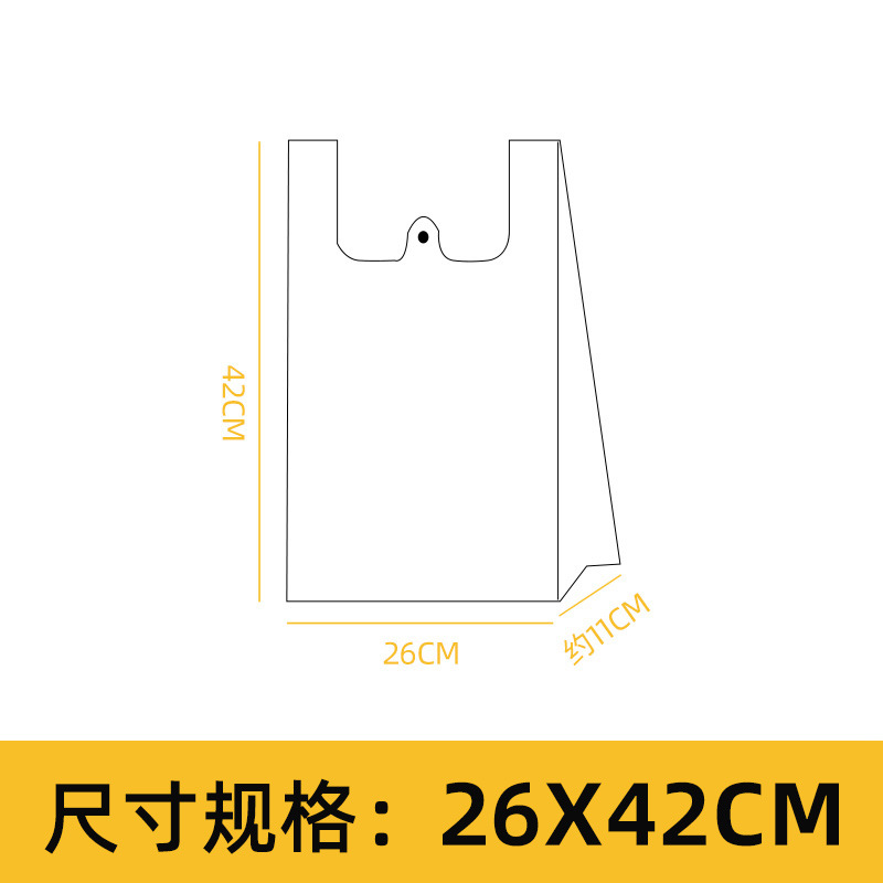 Bolsas de plástico de alimentos blancos gruesas bolsas de transporte bolsas de chaleco transparentes bolsas de compras portátiles bolsas de conveniencia bolsas de embalaje