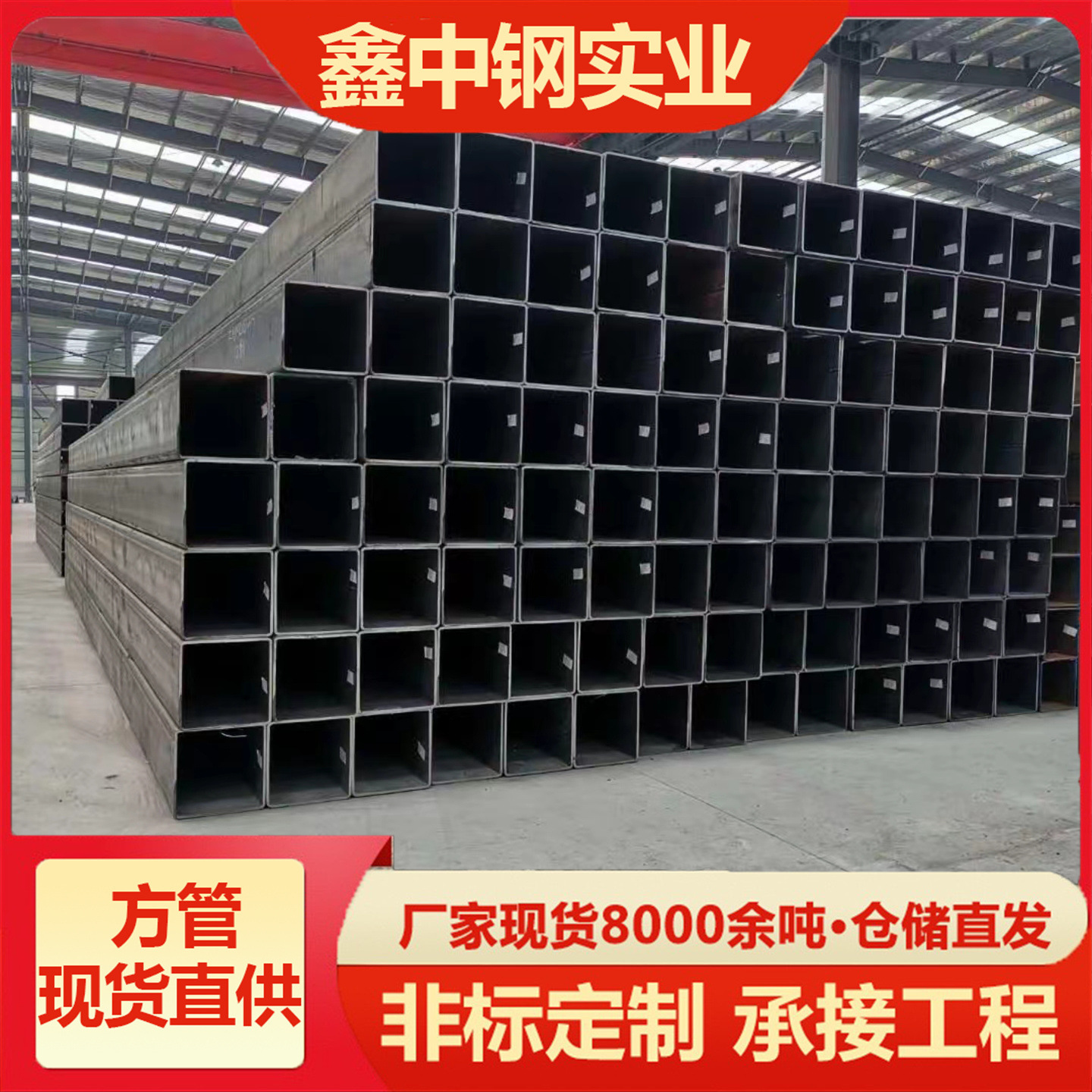 耐候方管Q355NH耐磨无缝方通Q235NH耐腐蚀Q345NH直角方矩管合金管