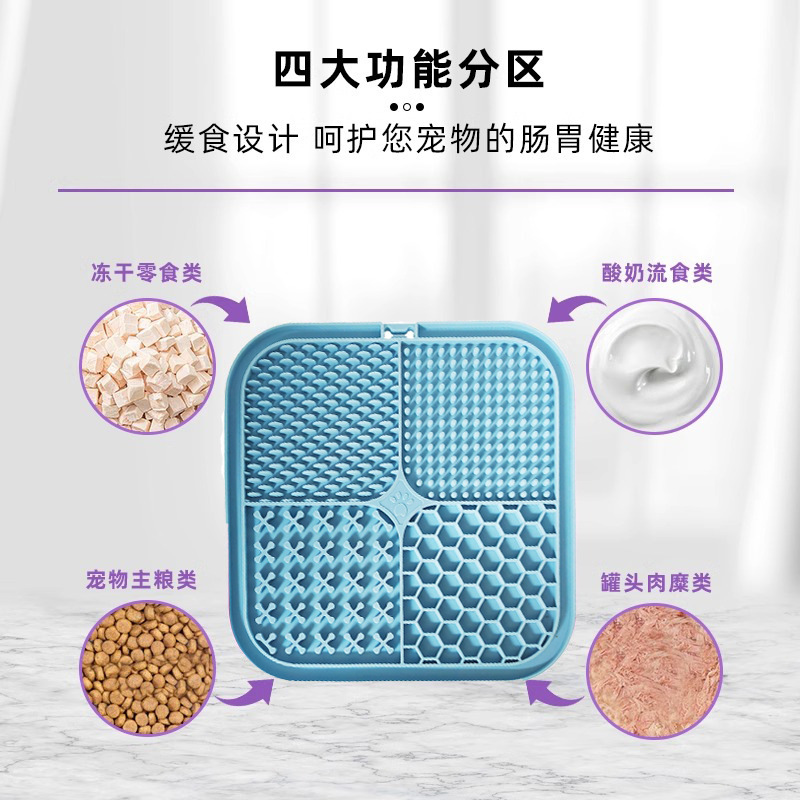 新しいペットなめるマット、ペット用食器、犬用スローフードマット、吸盤、スローフードマット、犬用スローフードシリコンプレースマット|undefined