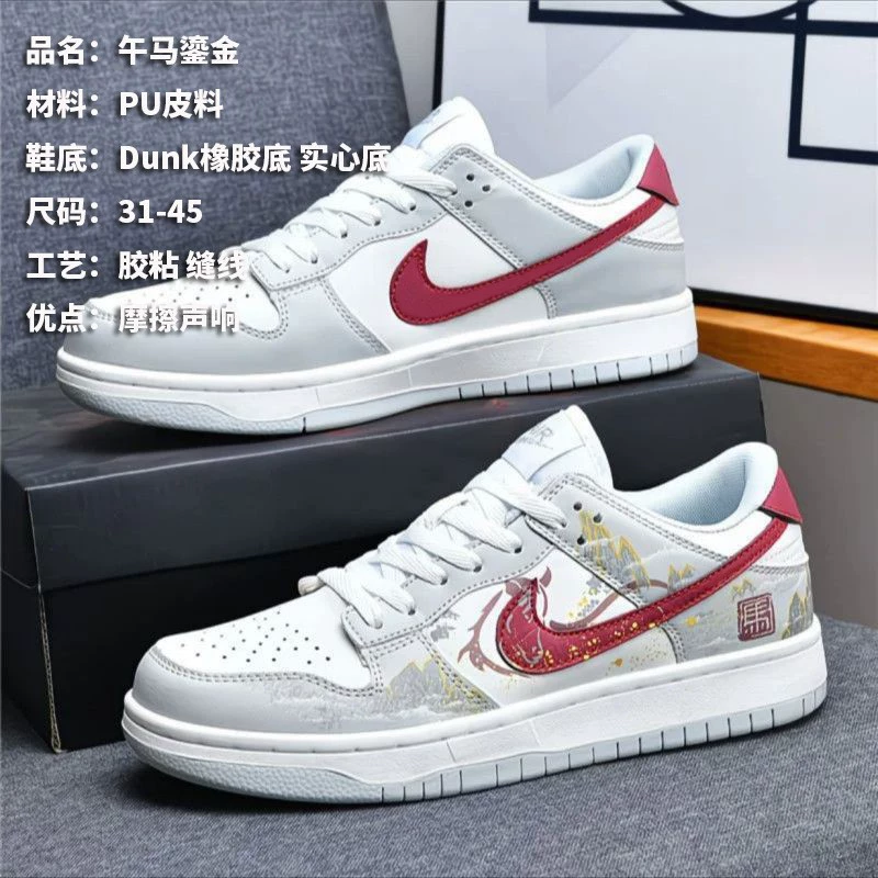 Putian AJ Air Force One Год лошади ограниченные кроссовки низкого верха мужские и детские парные повседневные обувь спортивная маленькие белые кроссовки