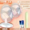 USB direct plug breast+pussy three -headed+lubricant+G point vibration stick