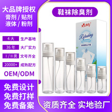 ЬmFζЬ􄩇FζFOEMԴ^