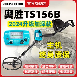 万用表;测电笔;安检探测器