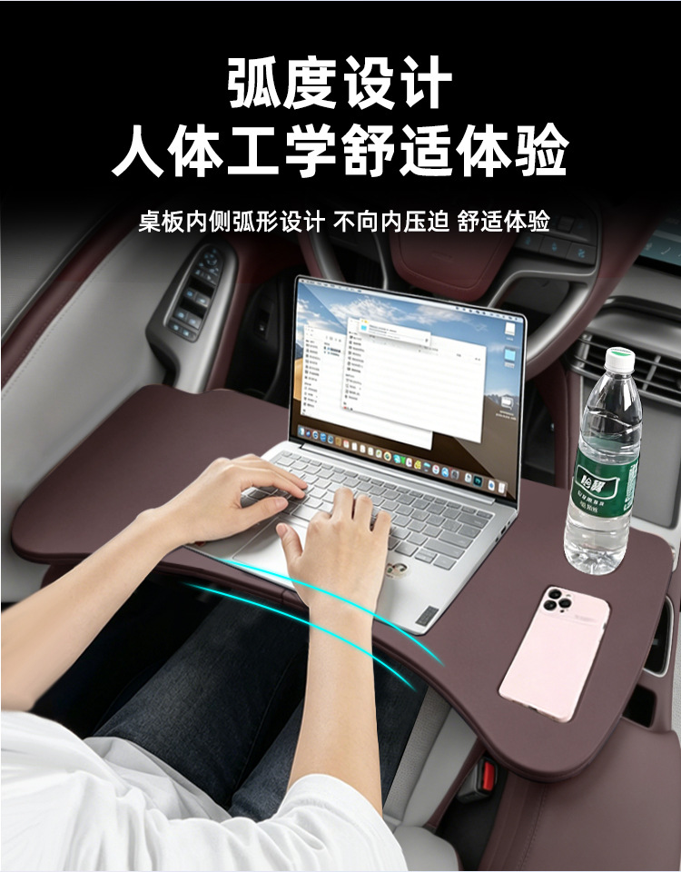 Suitable for BYD Seal 07DMI/EV small table board, car laptop stand, tablet table, in-car dining table