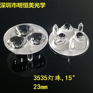 XPE����͸�R 3535����͸�R  23mm�w͸�R С���͸�R �컨��͸�R