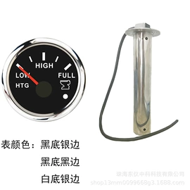 汽车仪表;汽车传感器;转速表
