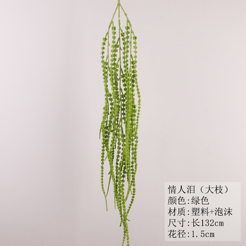 연인의 눈물(녹색) L사이즈