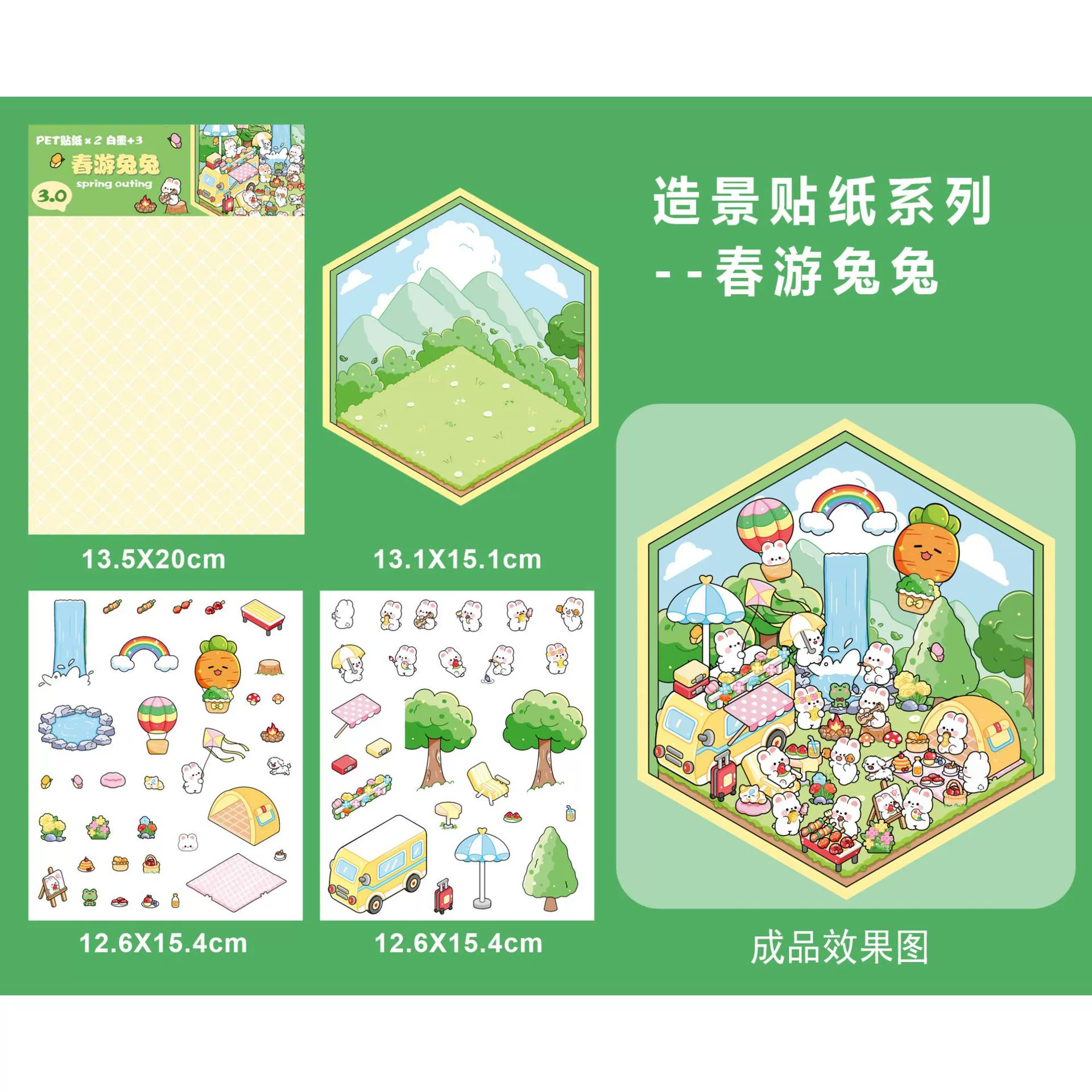 Трехмерная наклейка, детский симпатичный домик, (Cross-border торговля), подарок на день рождения