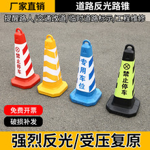 ѩ��Ͱ��ֹͣ܇��ʾ�����z·�F·��ͣ܇��λ�ؘ�����Ո��܇