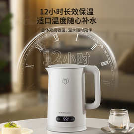 荣事.达纯钛烧水壶电热水壶1.5L家用水壶速热电水壶无缝一体烧水