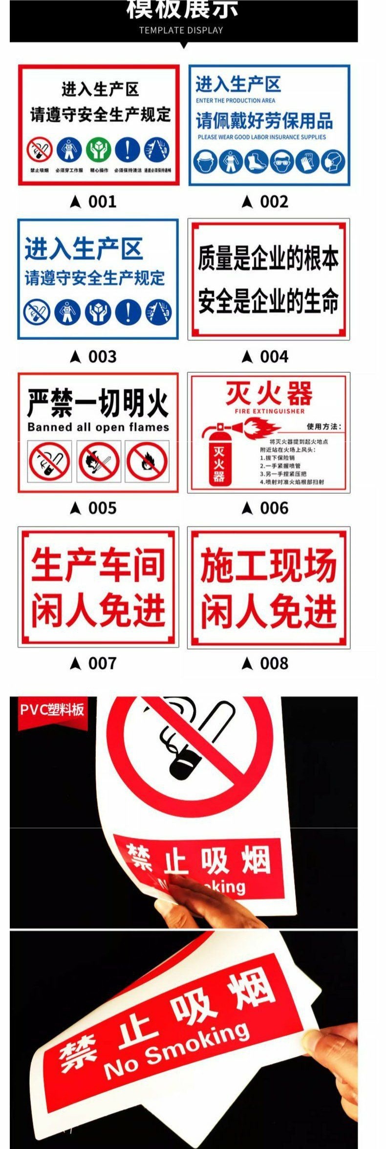 Factory workshop safety slogans, production area compliance with safety warning signs, warning signs are affixed