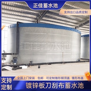 Water Reservoir with Cover, Farmland Irrigation Water Storage Tank, Fire Water Tank, Agricultural Water Tank, Canvas Fish Pond, Storage Tank