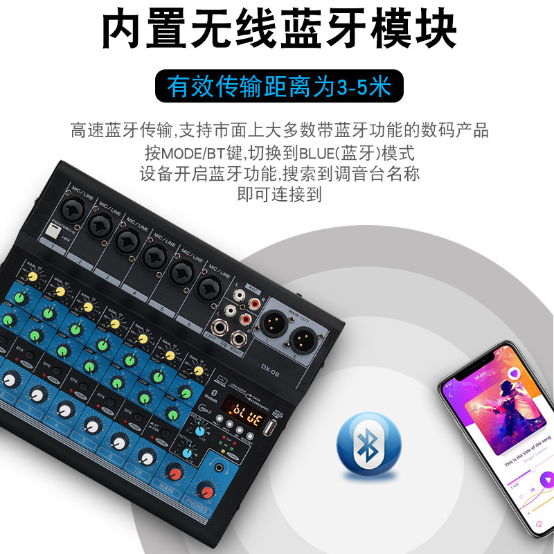 8 방향 믹서 블루투스 USB 믹싱 효과 전문 무대 파워 앰프 컴퓨터 라이브 방송 홈 노래방 국경 폭발