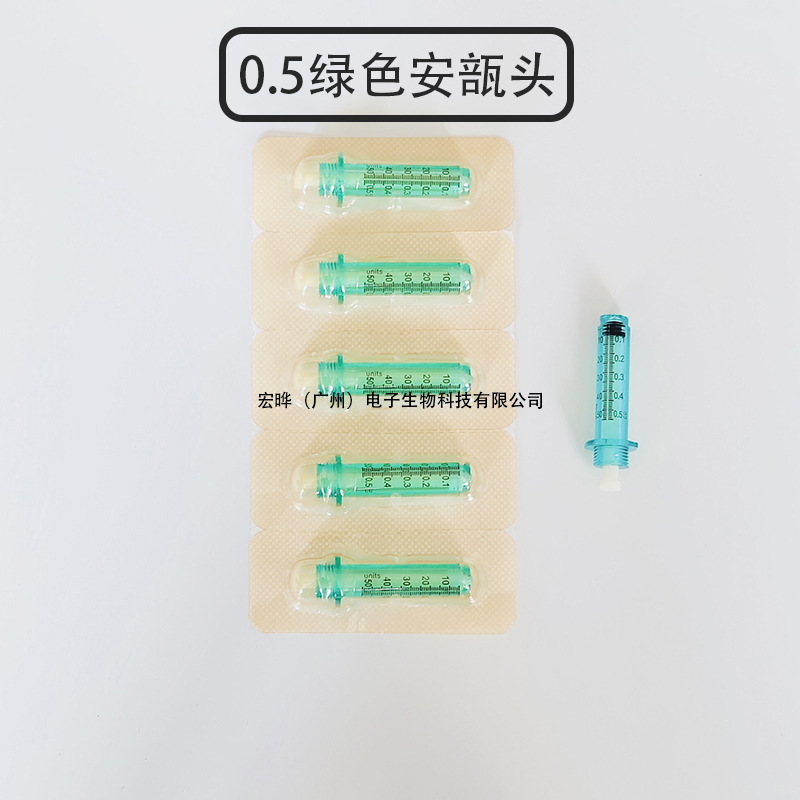 アンプルヘッドから機器アンプルヘッド緩衝パッド衝撃吸収パッド針のない霧化小型鋼大砲さまざまな消耗品|undefined