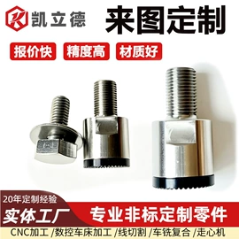 螺钉;螺栓;螺母