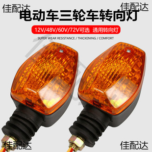 ͨ��늄���݆܇�D����D����ǰ�D���12V48V60VĦ��܇�D���