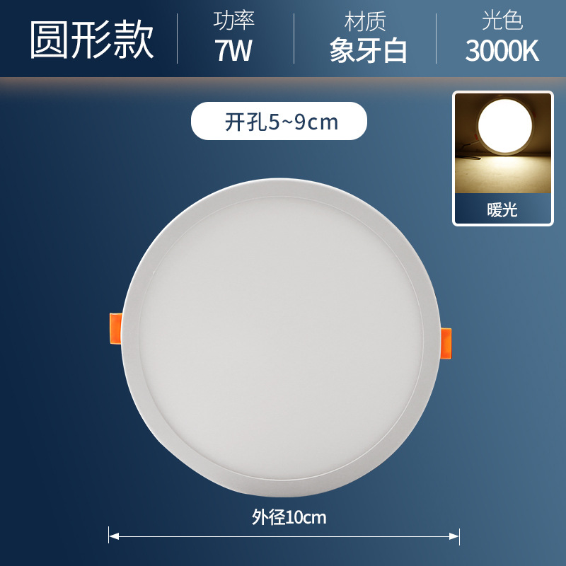 Ultra delgada LED downlight incrustado 4 pulgadas 5w12w5 pulgadas 18 watts 75mm techo luz de foco abierta 75 cm luz de agujero