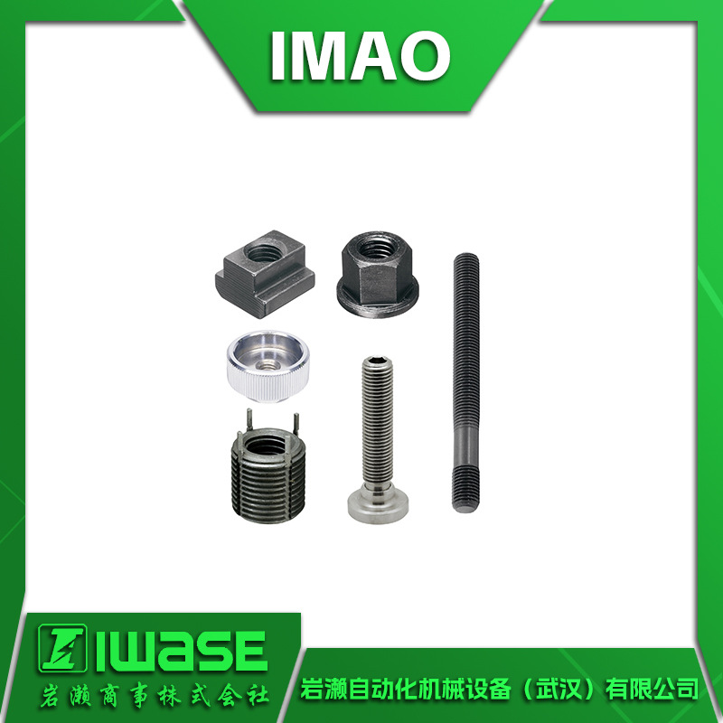 RLES2338ITH/BJ730-08012  IMAO今尾 螺栓/螺母 锯齿锁紧件