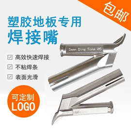 热风枪;其他刀;塑焊机