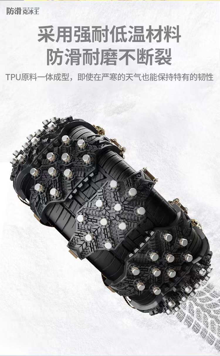 Factory Direct Sales of Car Anti-Skid Chains, Universal Snow Tire Chains for Off-Road Vehicles, Suvs, and Small Cars, for Winter Emergencies