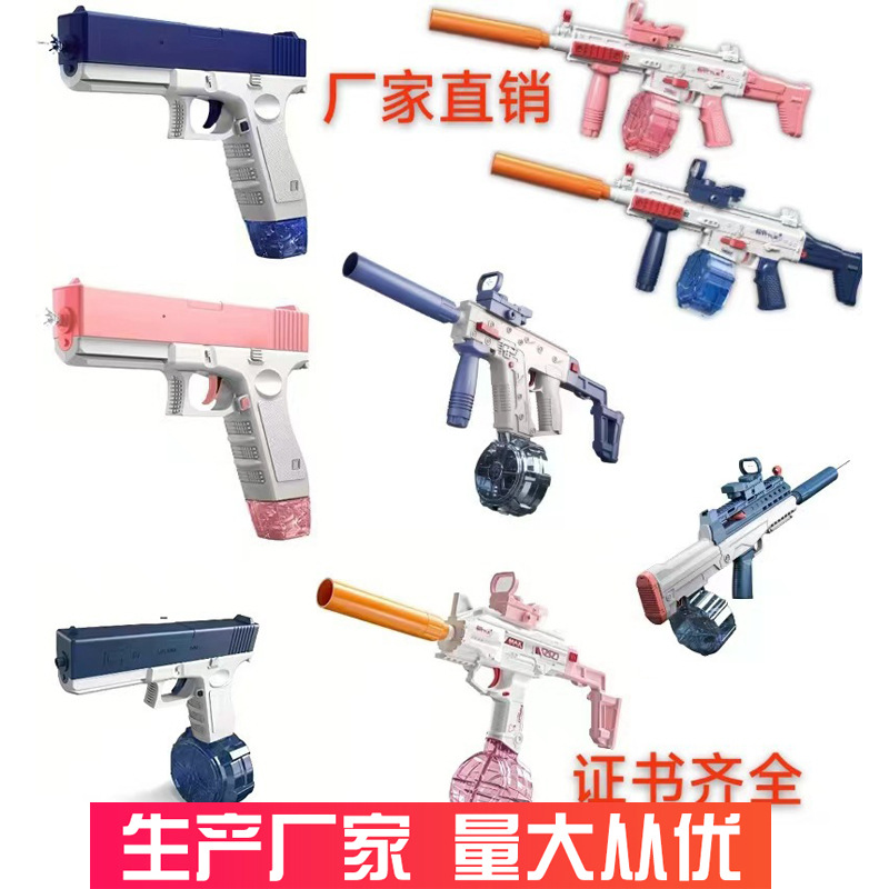electric glock