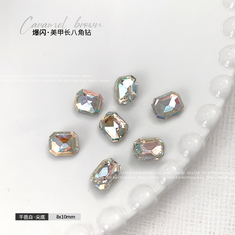 꼬냑 화이트 8x10mm 싱글