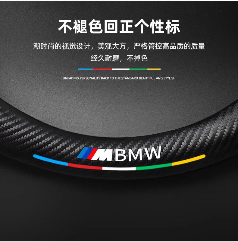 Applicable to BMW steering wheel cover one series x1i/x3 three series five series suede steering wheel cover car handle cover cross border