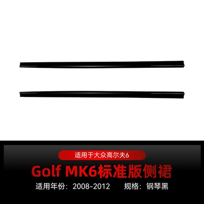 Big Surrounded: Eyebrow, Shutter, Side Skirt, Rear Blade - golf-6-side-skirts-piano-black-2008-2012