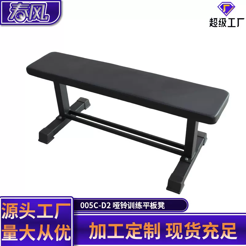 定制收纳哑铃凳训练卧推平板凳专业级健身椅商用厂家直供