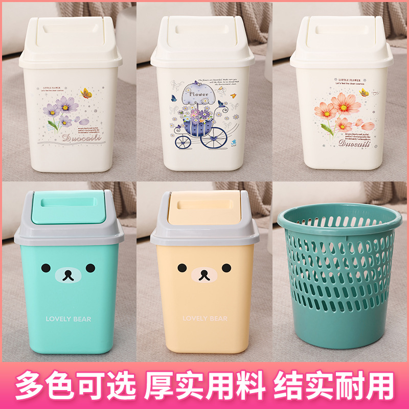Rocking cover trash can home office living room bedroom kitchen toilet dormitory bathroom large capacity paper basket with lid