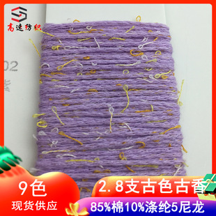2.8֧��ɫ����ȦȦ����10%��]5%����85%�޿��ļ�����ʽ����ë��